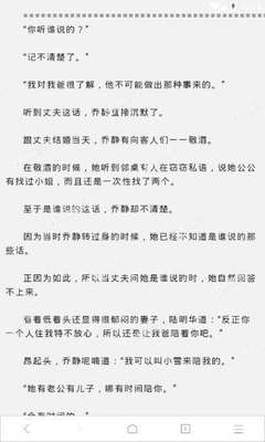 在菲律宾工作时被公司非法扣住，限制人身自由怎么办